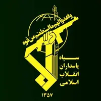 شهادت یک پاسدار حین ماموریت رزمی