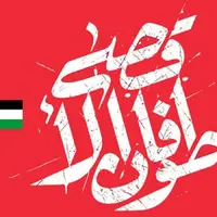 جلسه فرماندهان محور مقاومت در شب ۷ اکتبر ۲۰۲۳