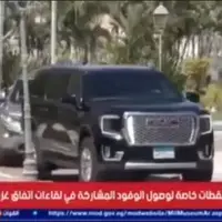 ویتکاف و کوشنر، برای مذاکرات غزه به شرم‌الشیخ مصر رسیدند