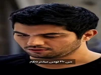 من الان پول دارو ها رو ندارم
