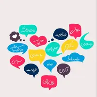 طرح/ سخن نیکو