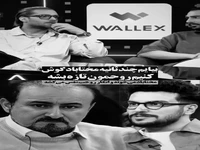 دارک‌ترین لحظه برنامه قیاسی هم وایرال شد