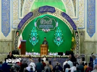 ای که دل غریب من با تو شد آشنا رضا...