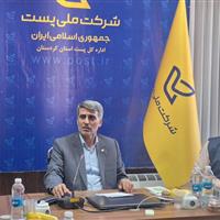 بیش از ۲ میلیون مرسوله پستی در کردستان جابجا شد
