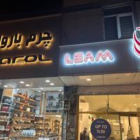 ممنوعیت فراموش‌شده؛ خیابان‌ها ویترین اسامی و واژه‌های بیگانه
