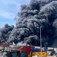 تمهیدات بانک مرکزی برای خسارت‌دیدگان حادثه بندر شهید رجایی اعلام‌ شد