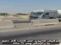 توقیف تانکر حمل گاز با راننده ۱۴ ساله!