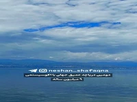 دومین دریاچه عمیق جهان