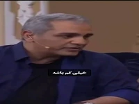 صحبت های سیاوش خیرابی در برنامه دورهمی