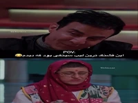قشنگ ترین لیپ سینکی که تا به حال دیدین