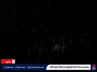 تصاویری از مراسم رونمایی مستند استاد فرشچیان در مشهد