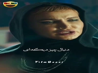 صد بار گفتم تلفن کسیو که نمیشناسی بهش نوبت نده!