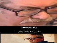 قلم خاک آشنا