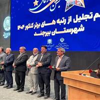 آمار دانش آموزان نخبه علمی در بیرجند ۵۵ درصد افزایش یافت
