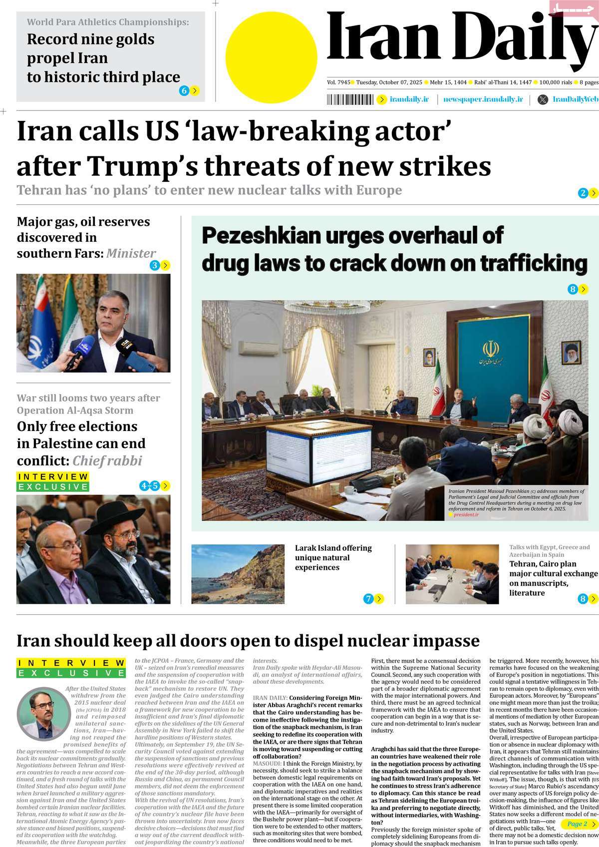 صفحه اول روزنامه Iran Daily چهارشنبه ۱۶ مهر