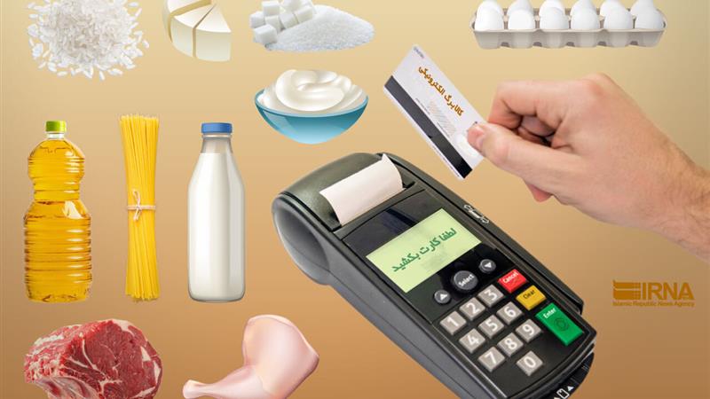 یک میلیون و ۹۱۷ هزار تراکنش خرید کالابرک الکترونیکی در کردستان ثبت شد