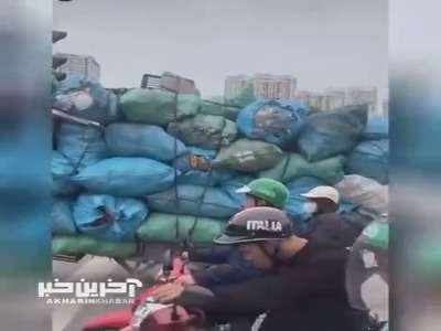 حمل عجیب بار با موتور!