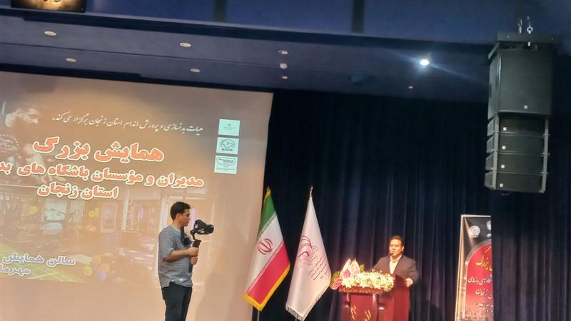 ۶۷۴ باشگاه ورزشی در زنجان فعال است