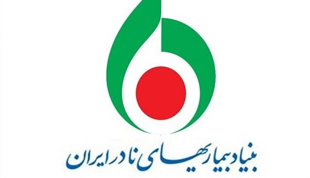۲۱ بیماری جدید در لیست بیماری‌های نادر