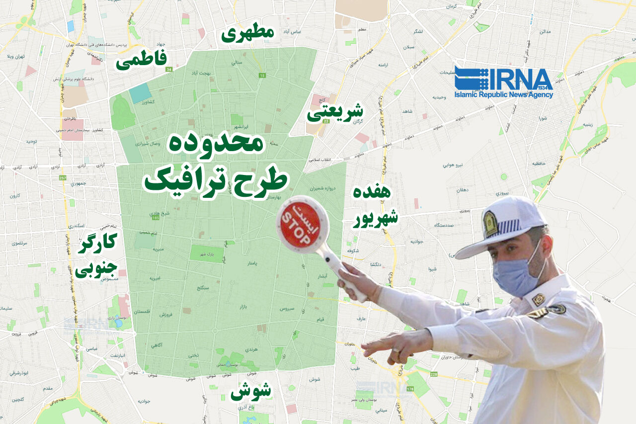 ممنوعیت فروش طرح ترافیک تهران در روزهای آلوده