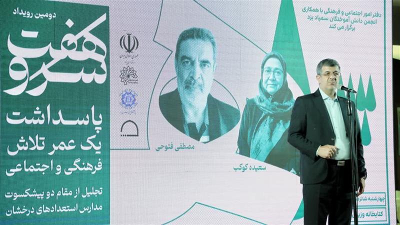 استاندار: صدرنشینی ۴۰ ساله یزد در کنکور از روحیه ایثارگرانه معلمان است