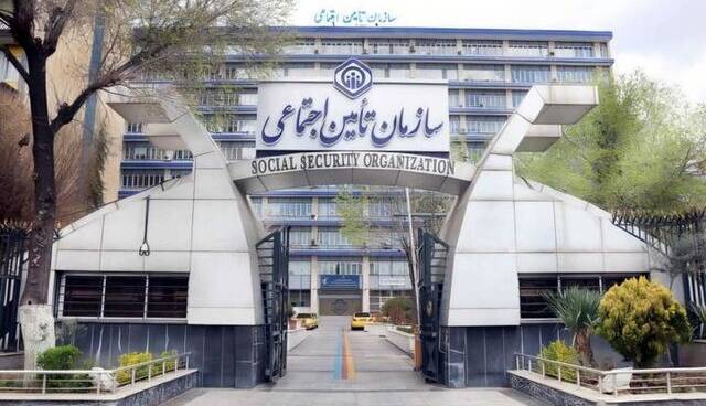 توضیحات سازمان تامین اجتماعی درباره زمان پرداخت باقیمانده معوقات متناسبسازی