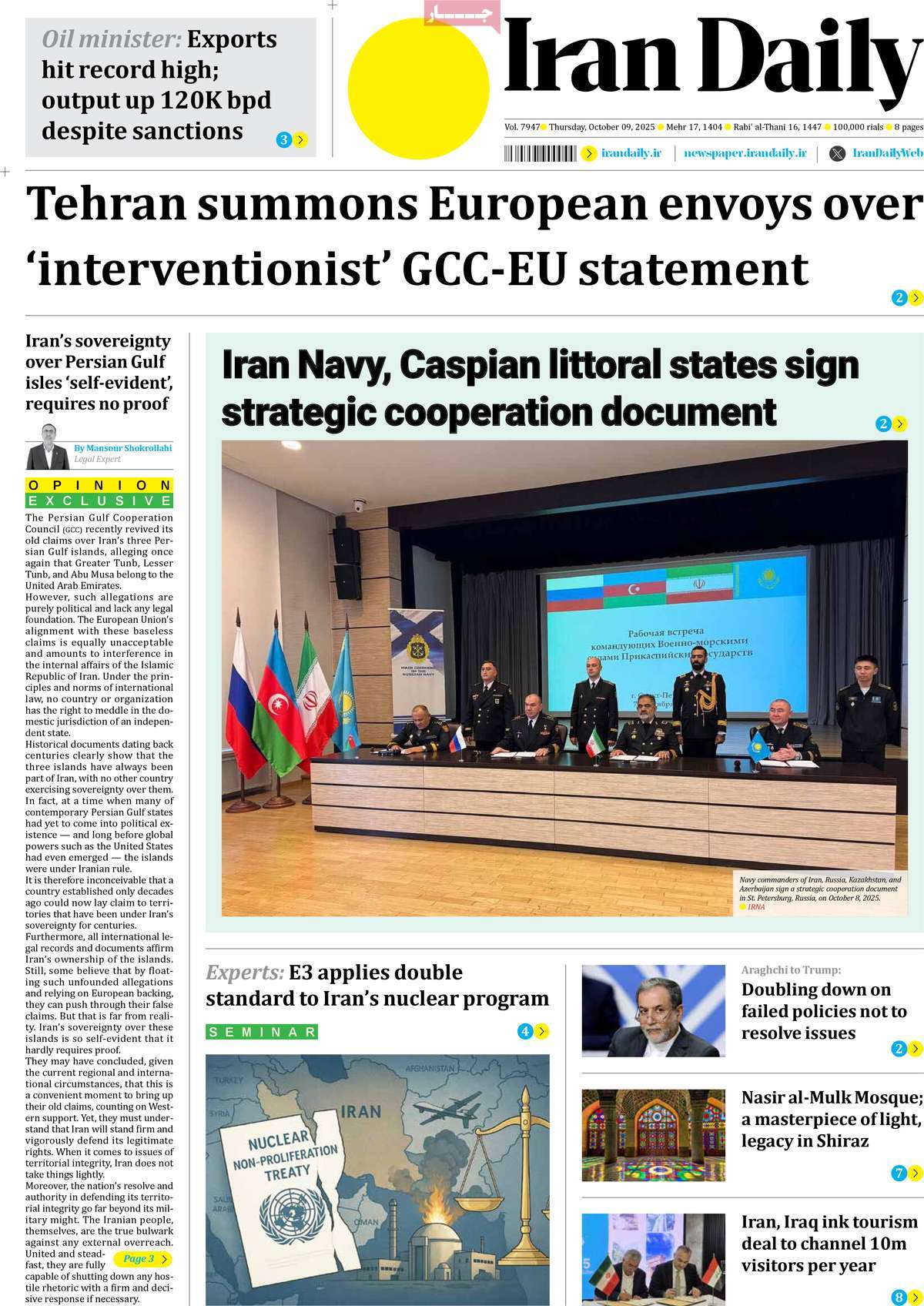 صفحه اول روزنامه Iran Daily پنجشنبه ۱۷ مهر