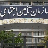 توضیحات تامین اجتماعی در مورد وصول مطالبات از دولت و پرداخت مطالبات مراکز طرف قرارداد