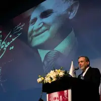 این جشن جای شما نبود آقای عراقچی