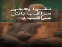 چرا اینقدر خدا روی تقوا تأکید کرده؟