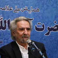  راز ماندگاری علامه حسن‌زاده آملی