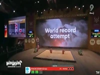 علیرضا معینی رکورد دنیا رو زد