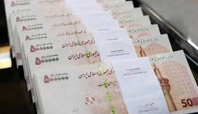 فیش حقوقی جنجالی یک کارمند؛ بانک واکنش نشان داد