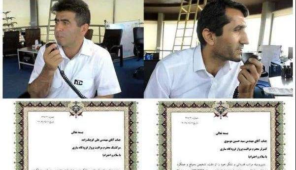 نجات جان ۱۴۰ مسافر توسط دو کنترلر فرودگاه ساری