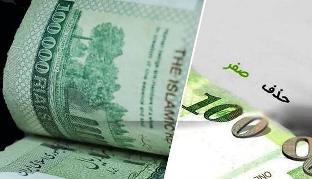 تحلیل متفاوت رییس کمیسیون اقتصادی مجلس هفتم از حذف صفر اسکناسها