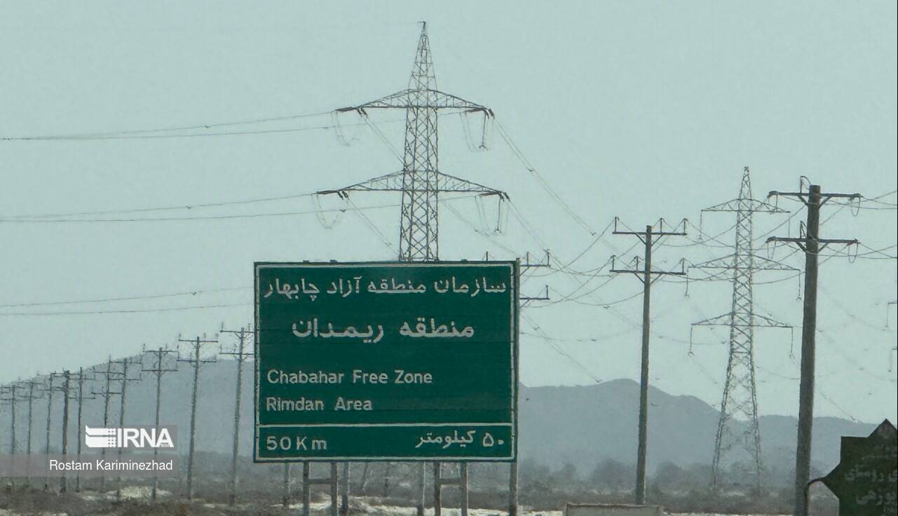 مرز ریمدان نقش مهمی در پیوند ایران با کریدور بین‌المللی چین - پاکستان دارد