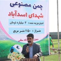 افتتاح زمین چمن مصنوعی روستایی و بازدید از نیرگاه خورشیدی ۱.۵ مگاواتی در ابرکوه