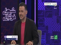 برنامه بازی های دوستانه تیم ملی از زبان علوی