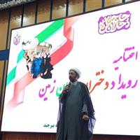 نسل جدید در روایت‌گری پیشرفت و مقاومت وارد میدان شود