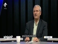 صحبت های هوشنگ نصیرزاده در خصوص پرونده ریکاردو آلوز