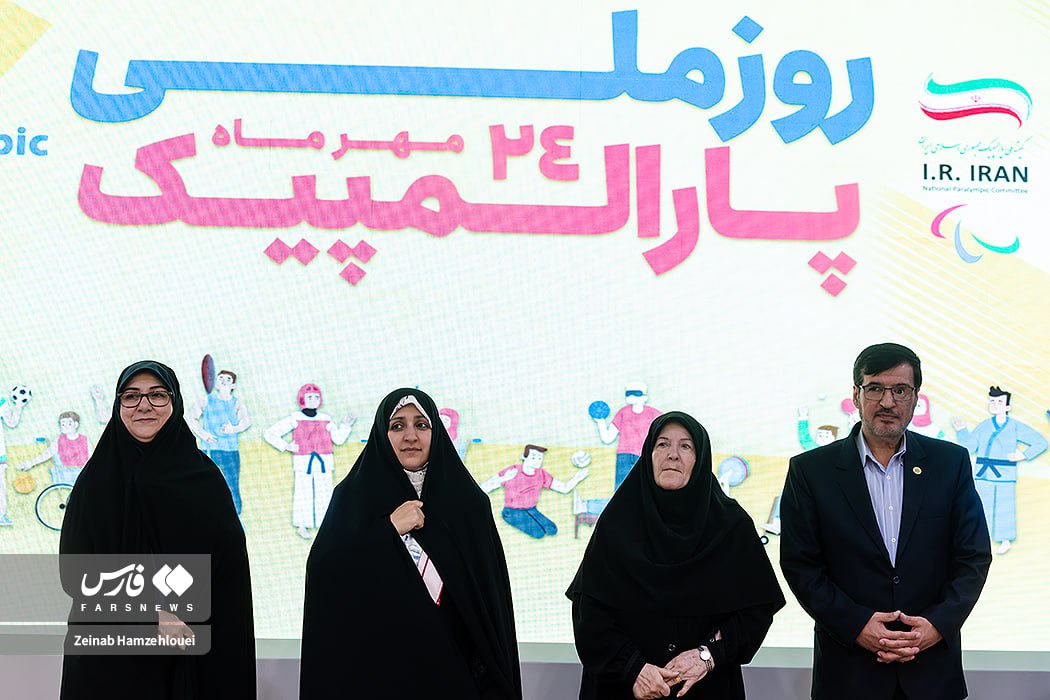 نشست معاون امور زنان و خانواده رئیس‌جمهور با بانوان مدال‌آور پارالمپیکی