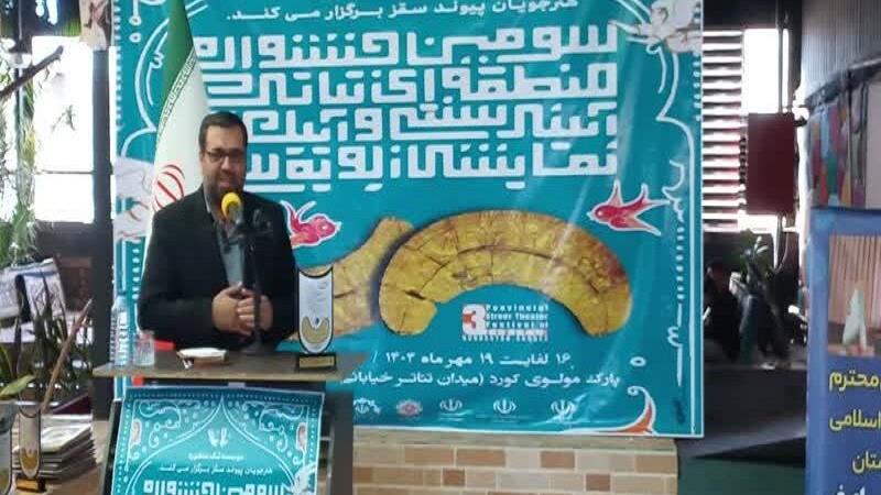آیین‌های بومی به بخشی از هویت ملی تبدیل شود