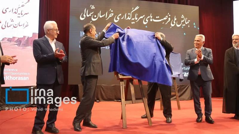 نسخه جدید سند توسعه خراسان شمالی؛ از محرومیت تا رشد متوازن