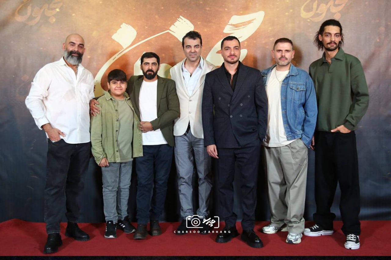 عکس/  گزارش تصویری مراسم افتتاحیه «مجنون» 