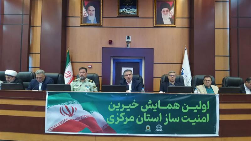 خیرین امنیتساز، همراهان بیادعای آرامش اجتماعی هستند