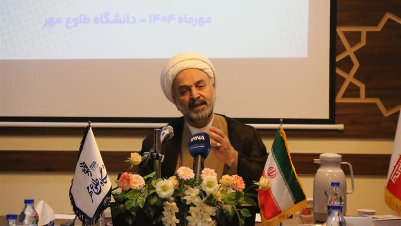 همایش ملی آینده پژوهی و علوم انسانی در قم برگزار میشود