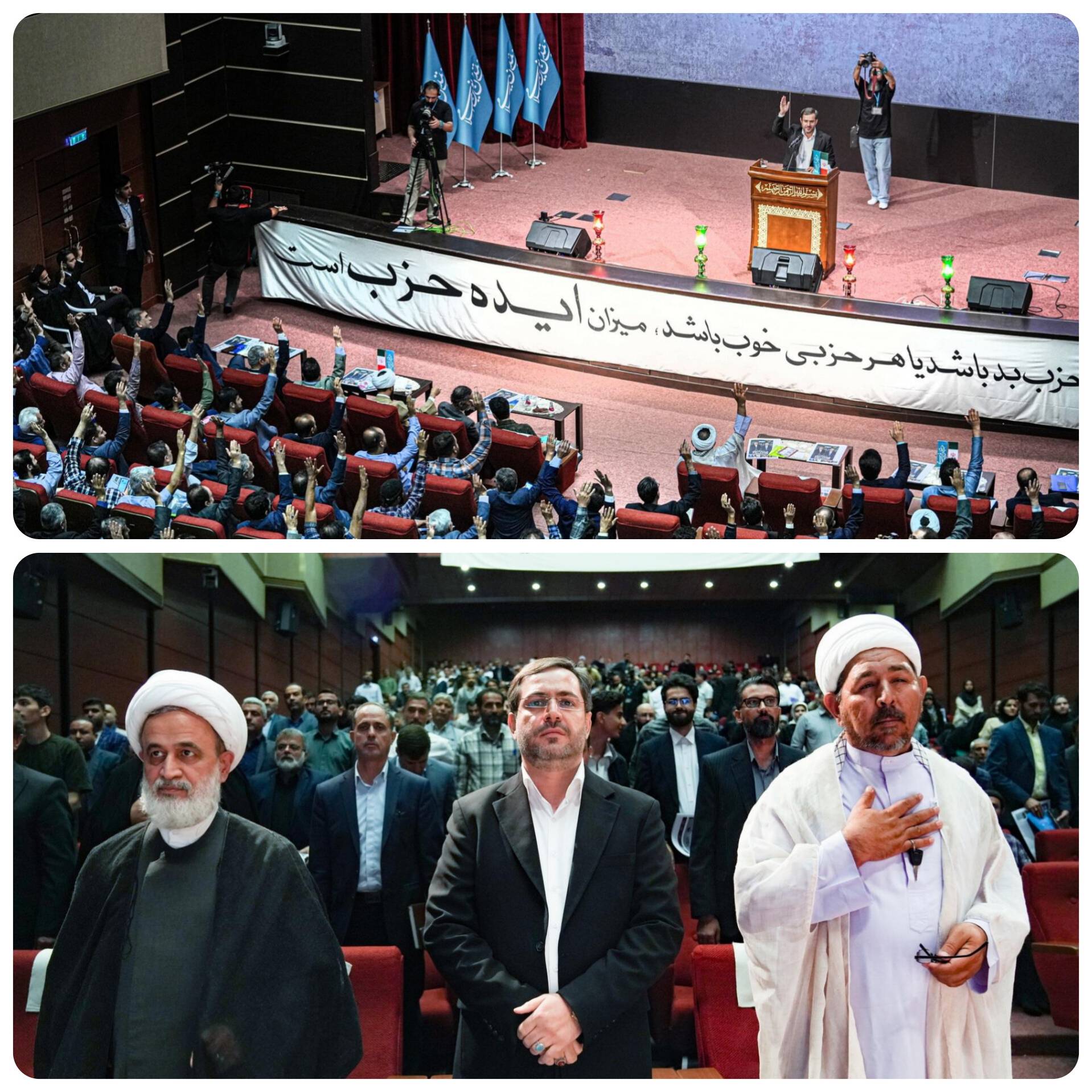 حزب توئیتریهای ضد دلار
