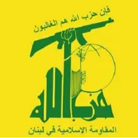 تاکید حزب‌الله بر لزوم مقابله با تجاوزات اسرائیل به لبنان