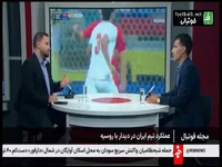 میرزاییان: اگر قلعه نویی به تنهایی تصمیم گیرنده باشد نتایج بهتری کسب می کنیم