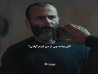 یه قتل اتفاق افتاده می‌فهمی؟